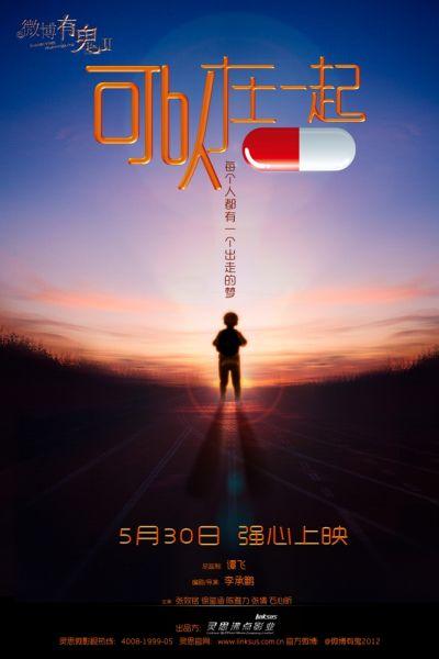 艺术大学本科offer